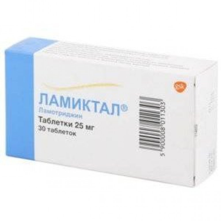 Ламиктал таблетки 25 мг 30 шт.