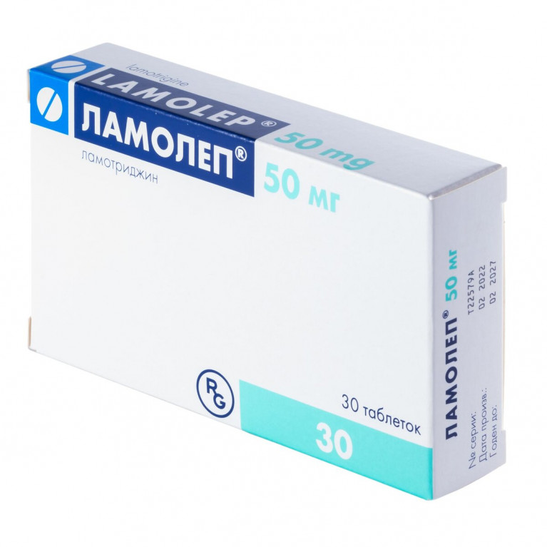 Ламолеп таблетки 50 мг 30 шт.