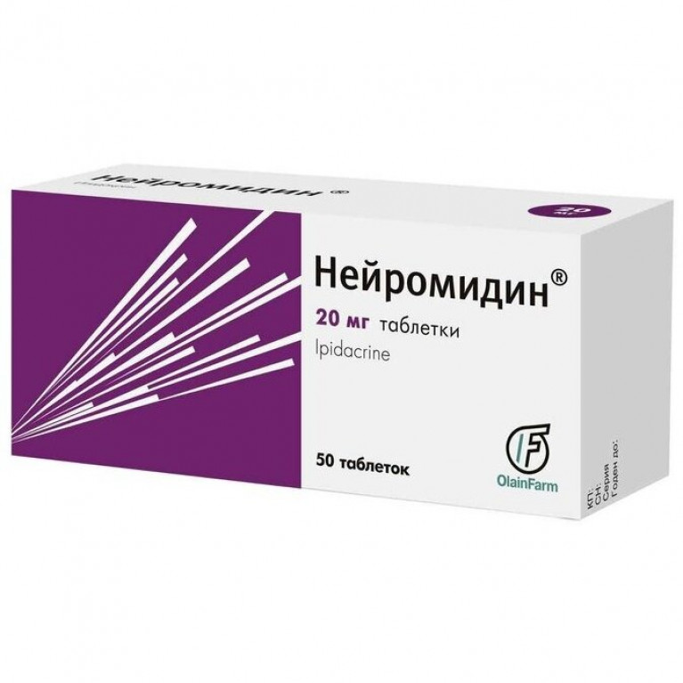 Нейромидин таблетки 20 мг 50 шт.