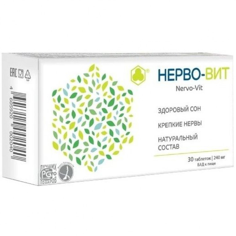 Нерво-вит таблетки 240мг №30