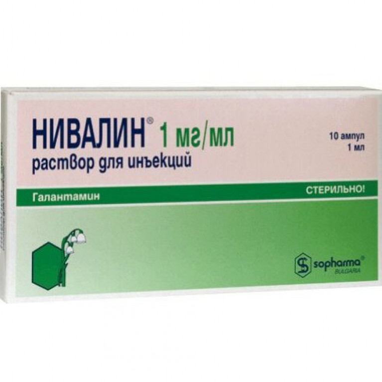 Нивалин ампулы 10 мг 1 мл №10