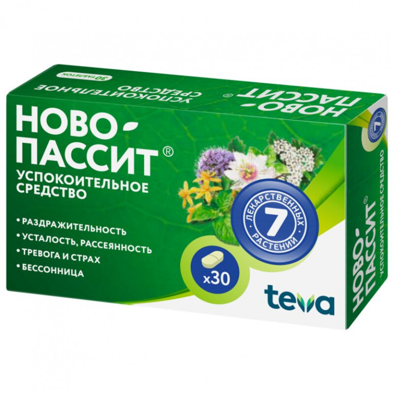 Ново-Пассит таблетки 30 шт.