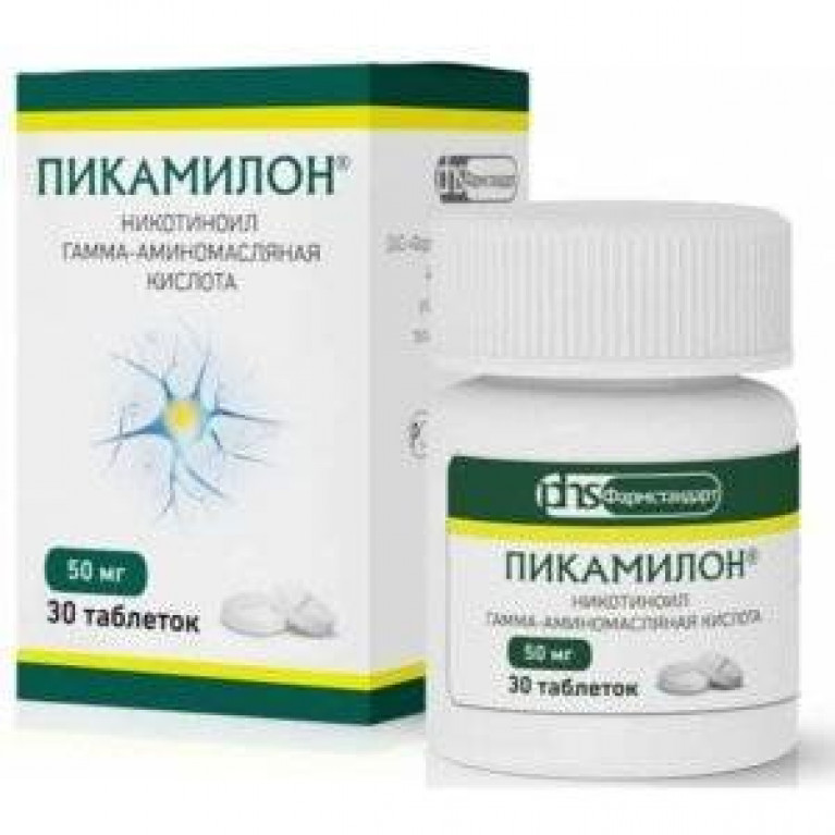 Пикамилон таблетки 50 мг 30 шт.