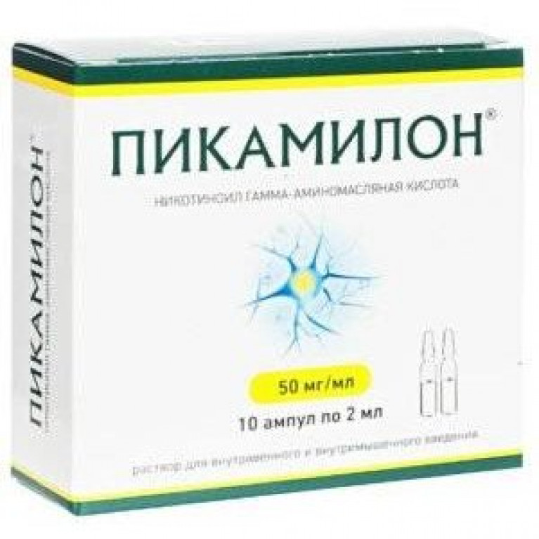 Пикамилон раствор 100 мг/мл 2 мл №10