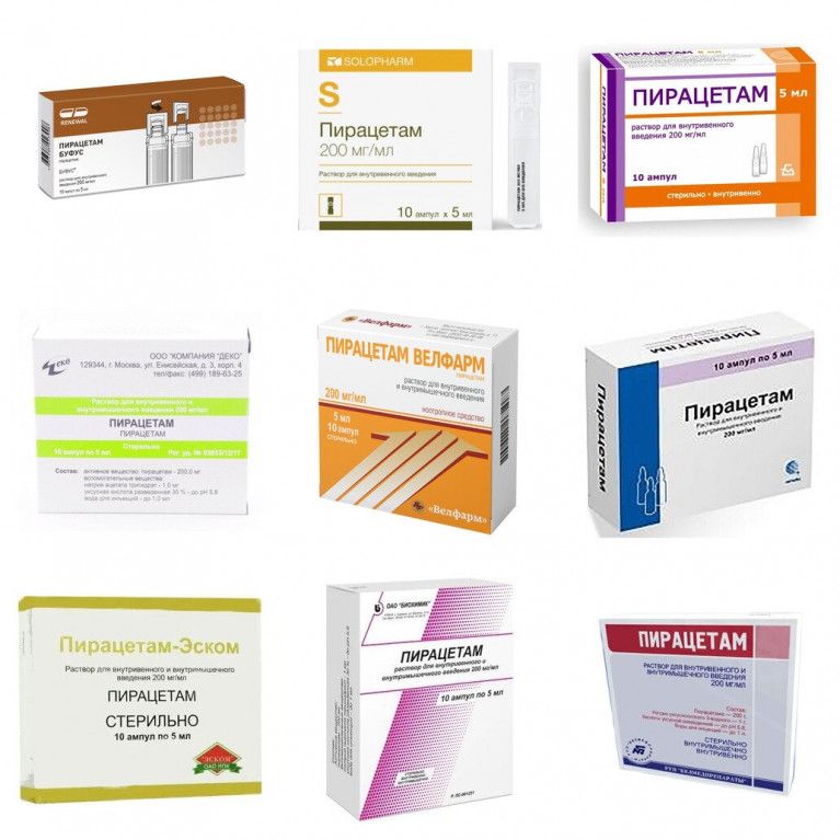 Пирацетам ампулы 20% 5 мл №10