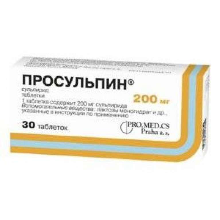 Просульпин таблетки 200 мг 30 шт.