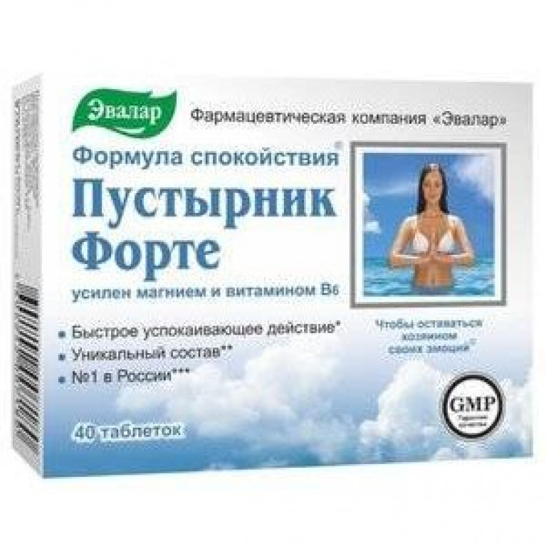 Пустырник форте+магний таблетки №40