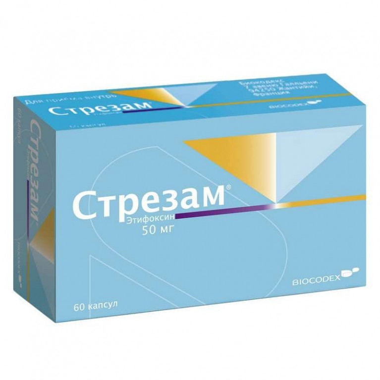 Стрезам капсулы 50 мг 60 шт.