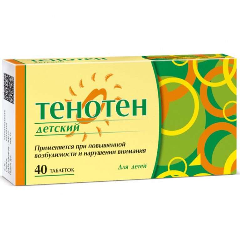 Тенотен детский таблетки для рассасывания 40 шт.