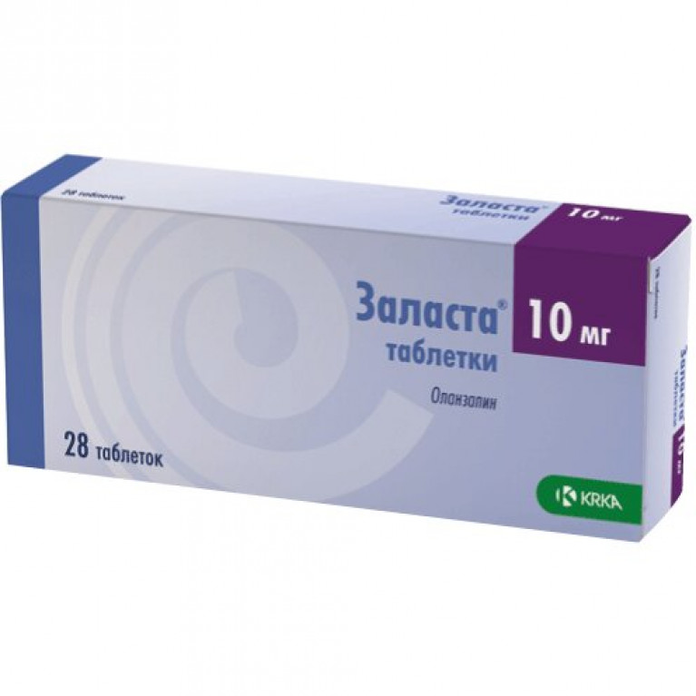 Заласта таблетки 10 мг 28 шт