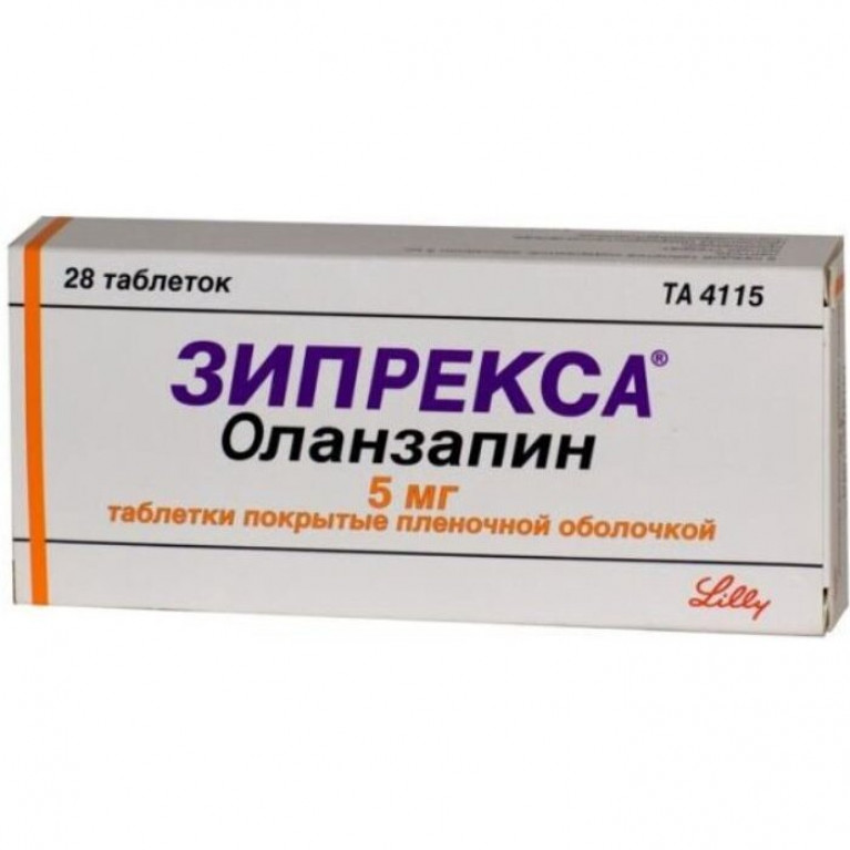 Зипрекса таблетки 5 мг №28