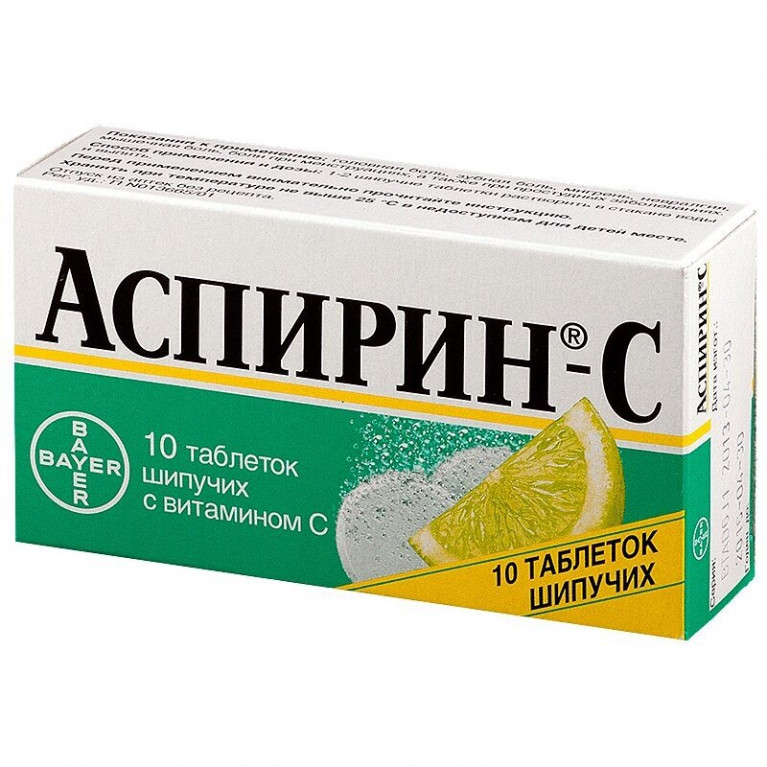Аспирин-C  таблетки шипучие 10 шт.