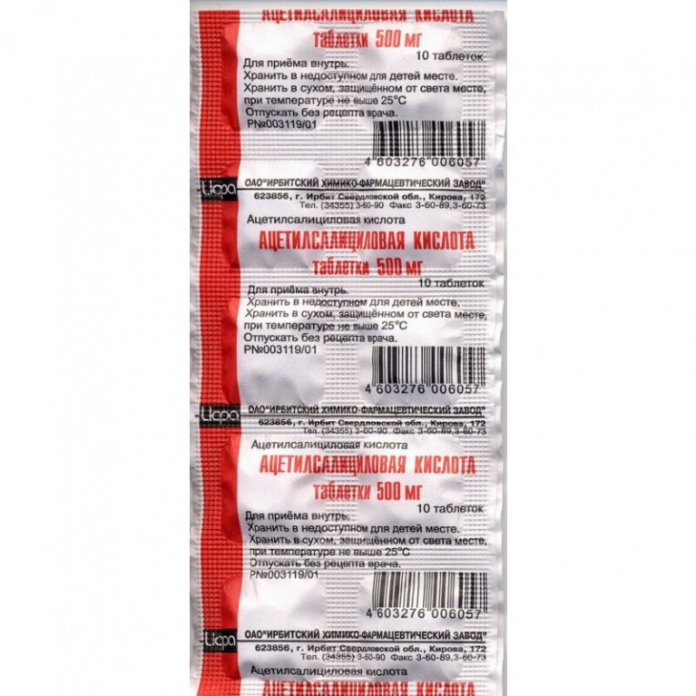 Ацетилсалициловая кислота таблетки 500 мг 10 шт/Ирбитский химфармзавод/