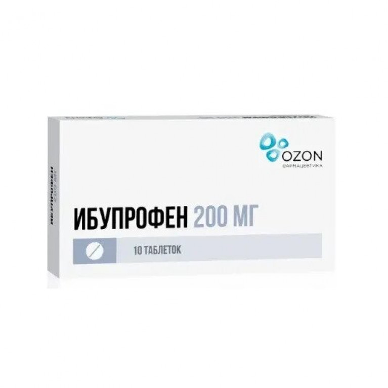 Ибупрофен таблетки 200 мг 10 шт