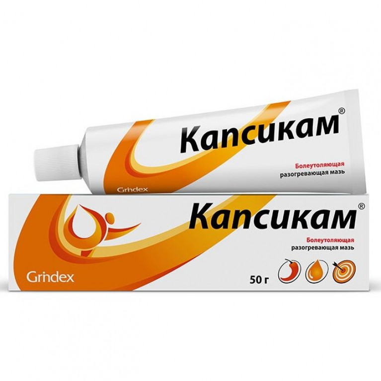 Капсикам мазь для наружного применения 50 г туба