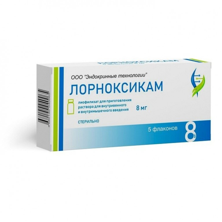 Лорноксикам флаконы 8 мг №3