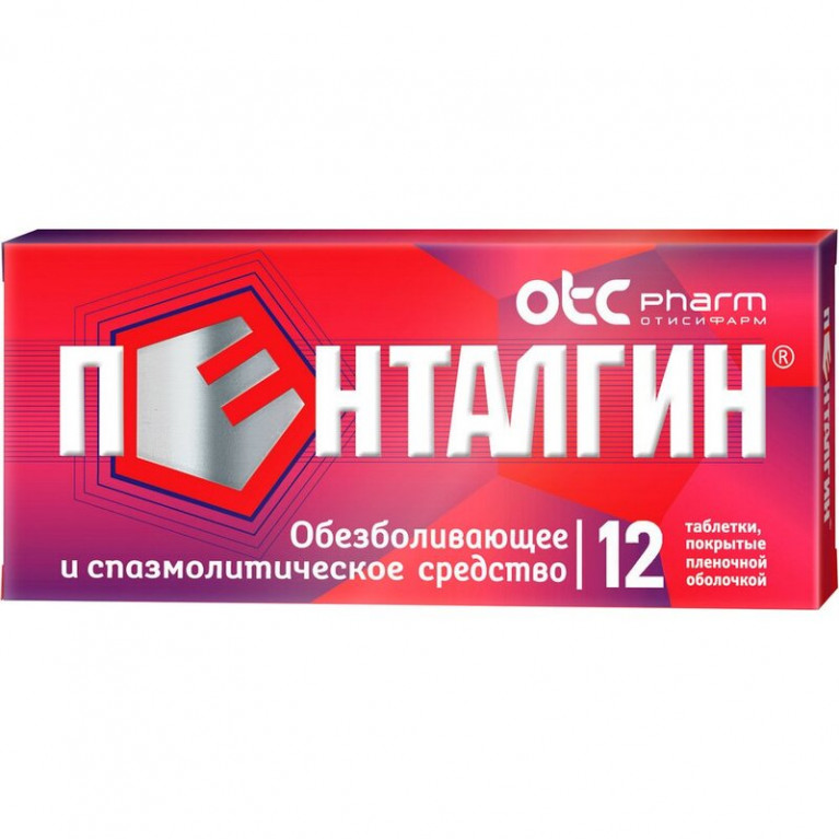 Пенталгин таблетки 12 шт.
