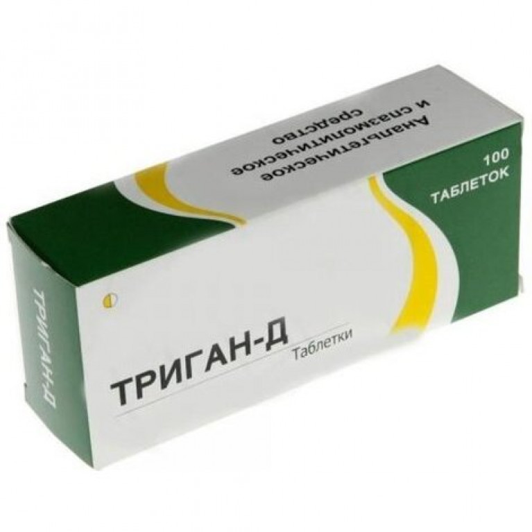 Триган-Д таблетки 100 шт.