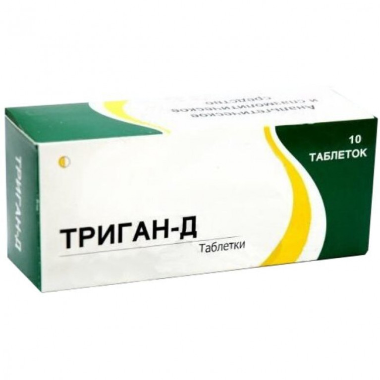 Триган-Д таблетки 10 шт.