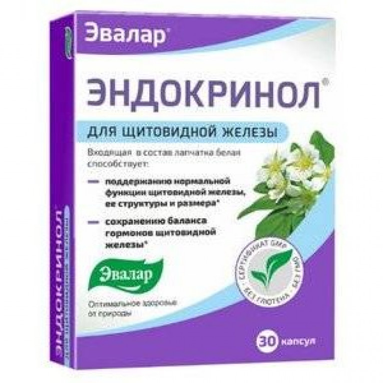 Эндокринол Эвалар капсулы 30 шт.