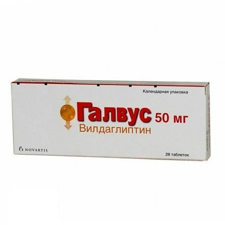 Галвус таблетки 50 мг 28 шт