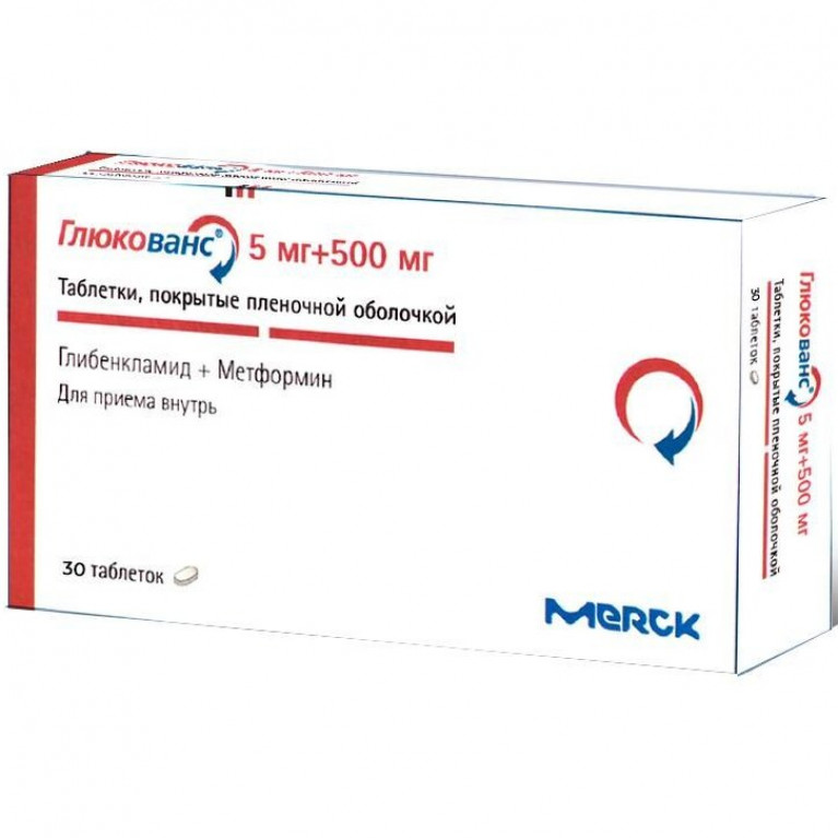 Глюкованс таблетки 500+5 мг 30 шт