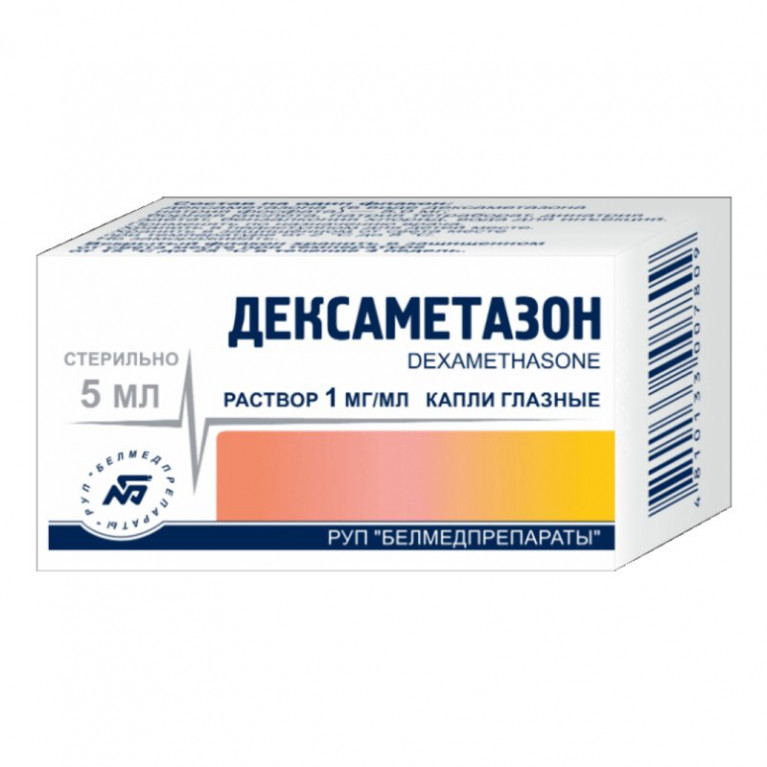 Дексаметазон капли глазные 0,1% флакон 5 мл/Белмедпрепараты/