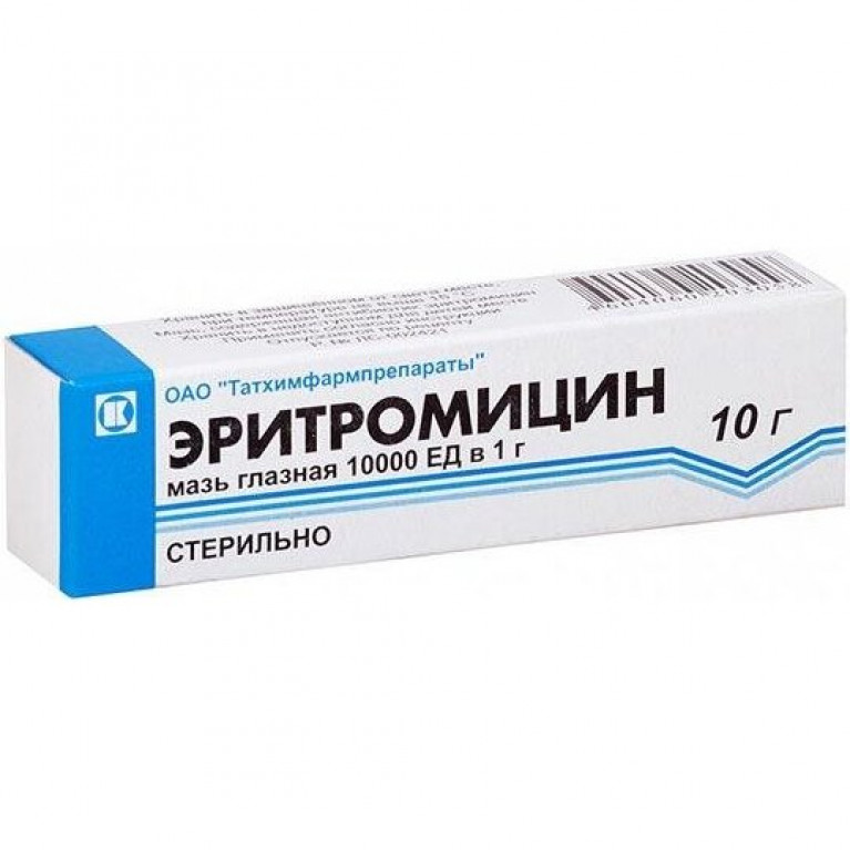 Эритромицин мазь глазная 10000 ЕД 10 г