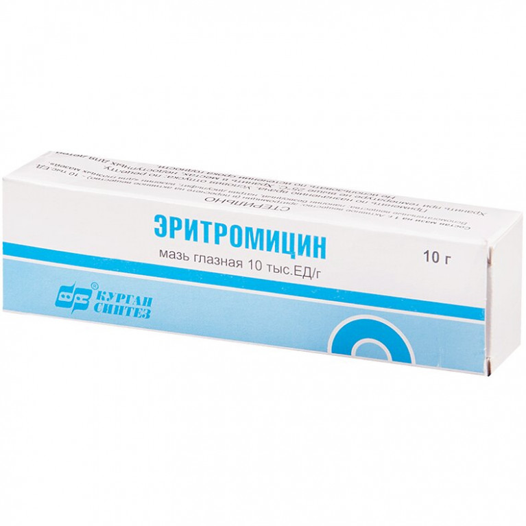 Эритромицин мазь глазная 10000 ЕД 10 г