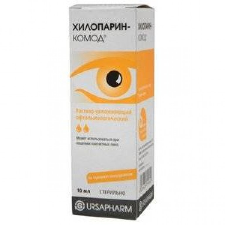Хилопарин-Комод капли глазные 10 мл