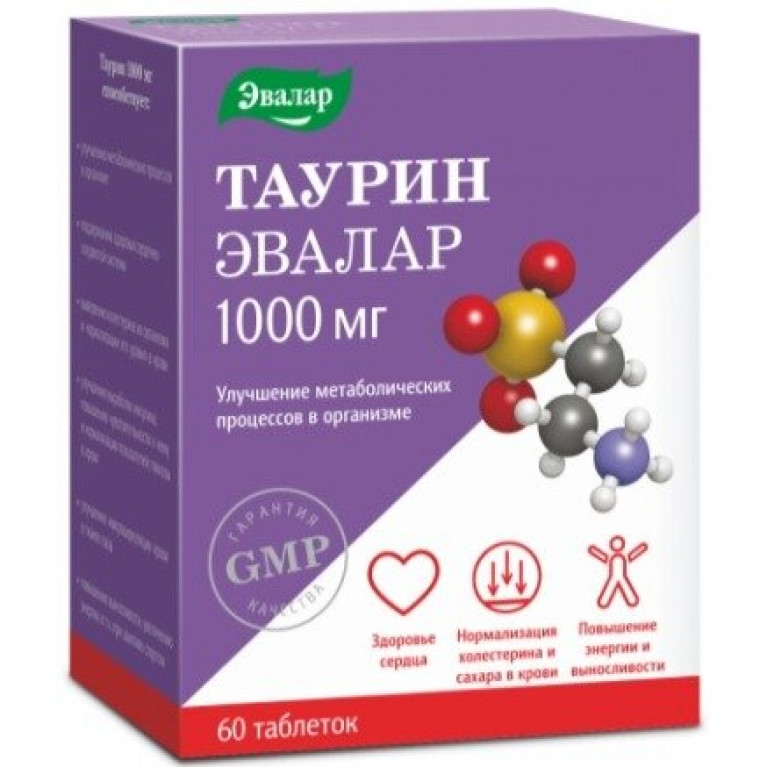 Таурин Эвалар 1000 мг таблетки 60 шт.