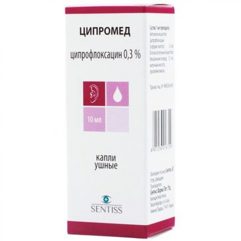 Ципромед капли ушные 0,3% 10 мл флакон 1 шт.