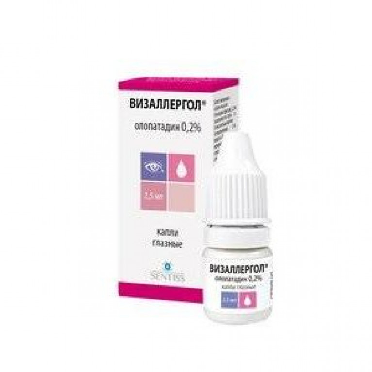 Визаллергол капли глазные 0,2 % 2,5 мл флакон