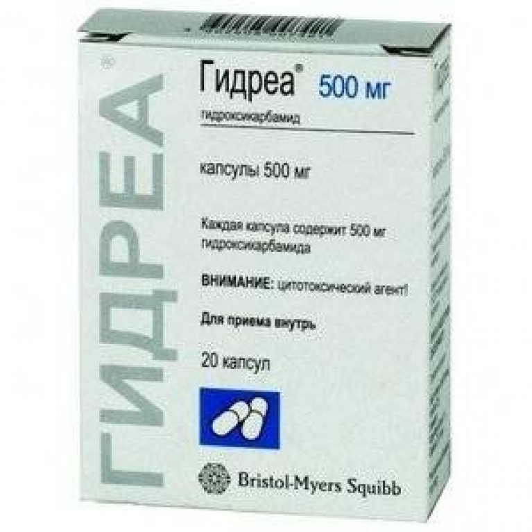 Гидреа капсулы 500 мг 20 шт