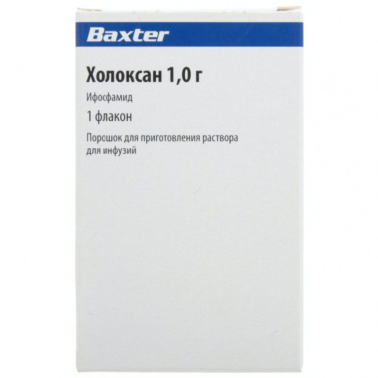 Холоксан порошок для приготовления раствора для инфузий 1 г 1 шт.