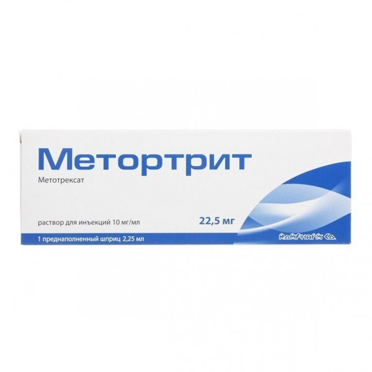 Метортрит раствор для инъекций 10 мг/мл 2,25 мл шприц 1 шт.