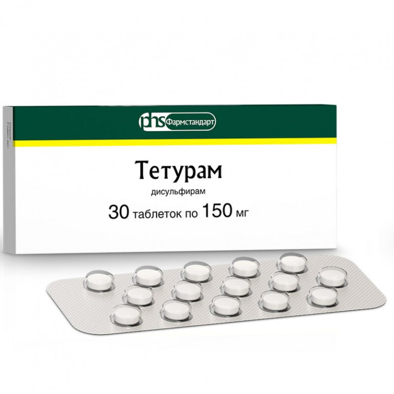 Тетурам таблетки 0,15 мг №30 