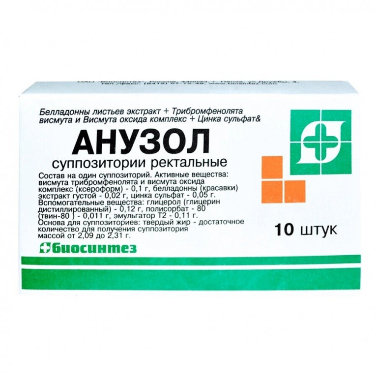Анузол суппозитории ректальные 10 шт /ПАО Биосинтез/