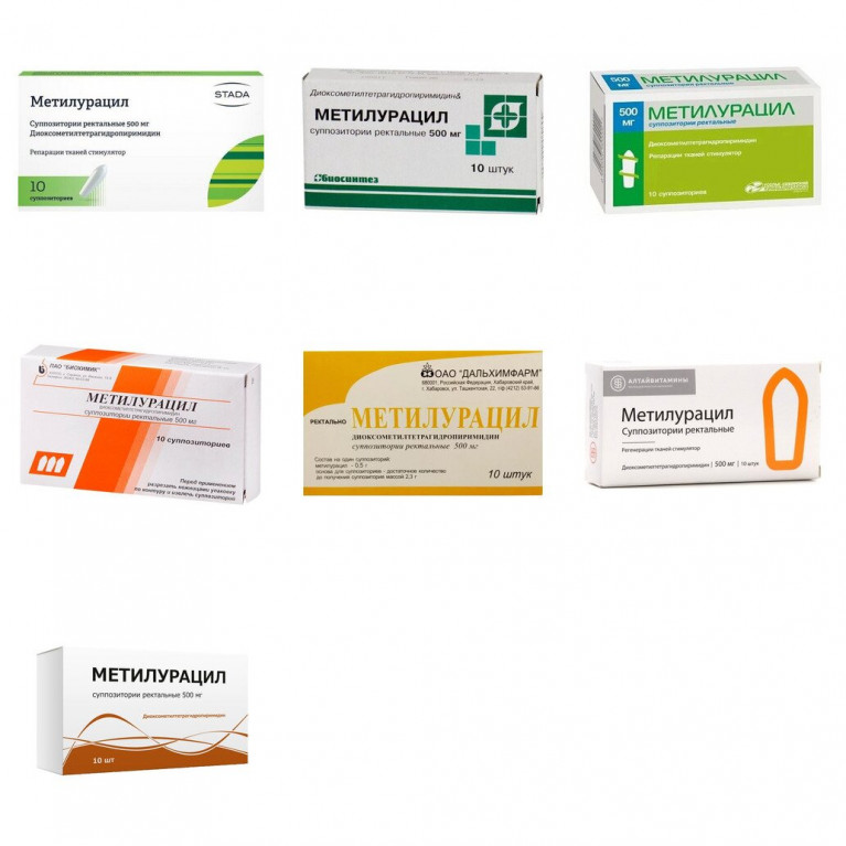Метилурацил свечи 500 мг №10