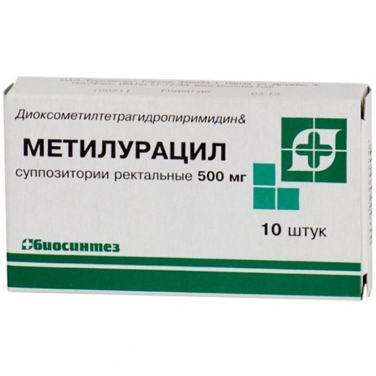 Метилурацил суппозитории ректальные 500 мг 10 шт.