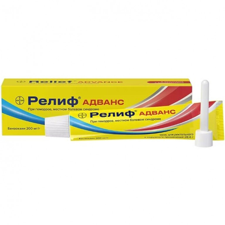 Релиф Адванс мазь 28 г