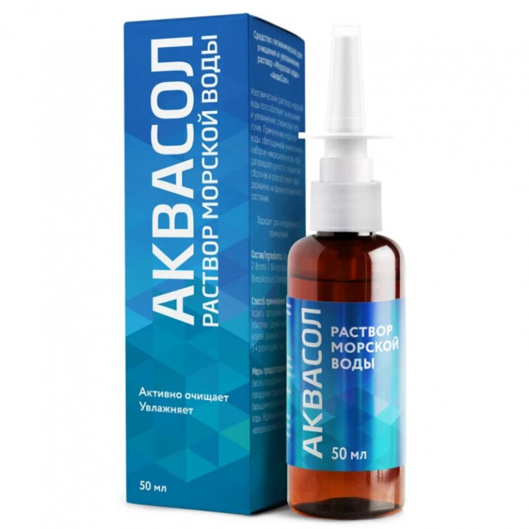 АкваСол спрей Морская вода 50 мл