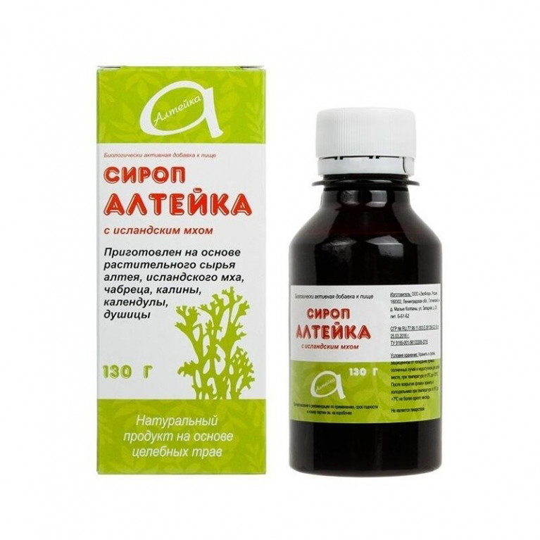 Алтейка сироп с исламским мхом 130 мл