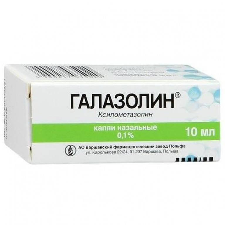 Галазолин капли назальные 0,1% 10 мл флакон 1 шт
