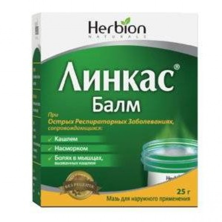 Линкас Балм мазь для наружного применения 25 г