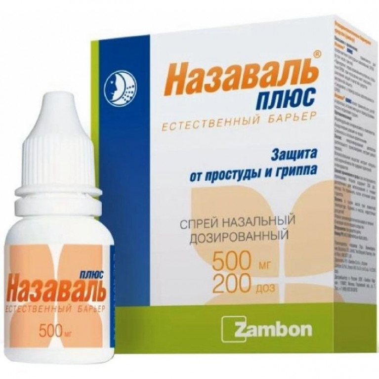 Назаваль плюс спрей назальный 500 мг 200 доз