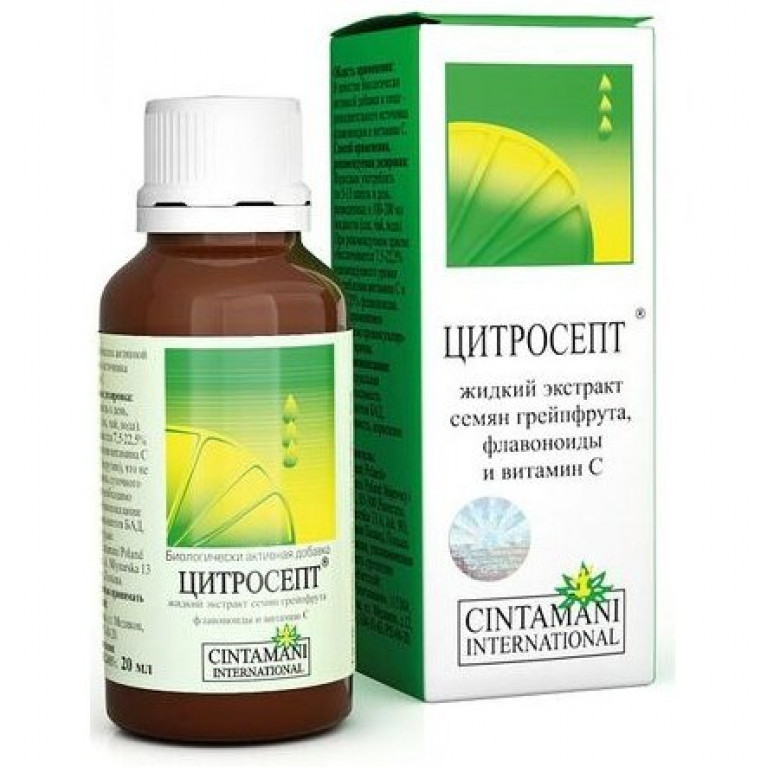 Цитросепт экстракт грейпфрута,флавоноиды,витамин С 20 мл