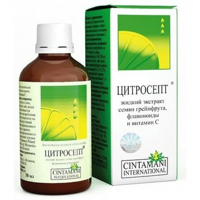 Цитросепт экстракт грейпфрута,флавоноиды,витамин С 50 мл