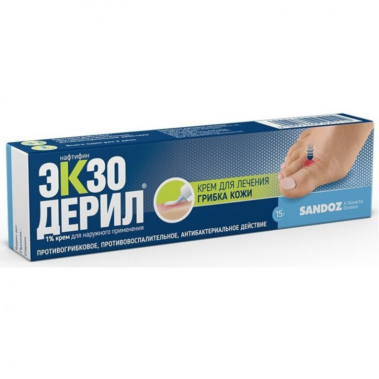 Экзодерил крем 1% туба 15 г