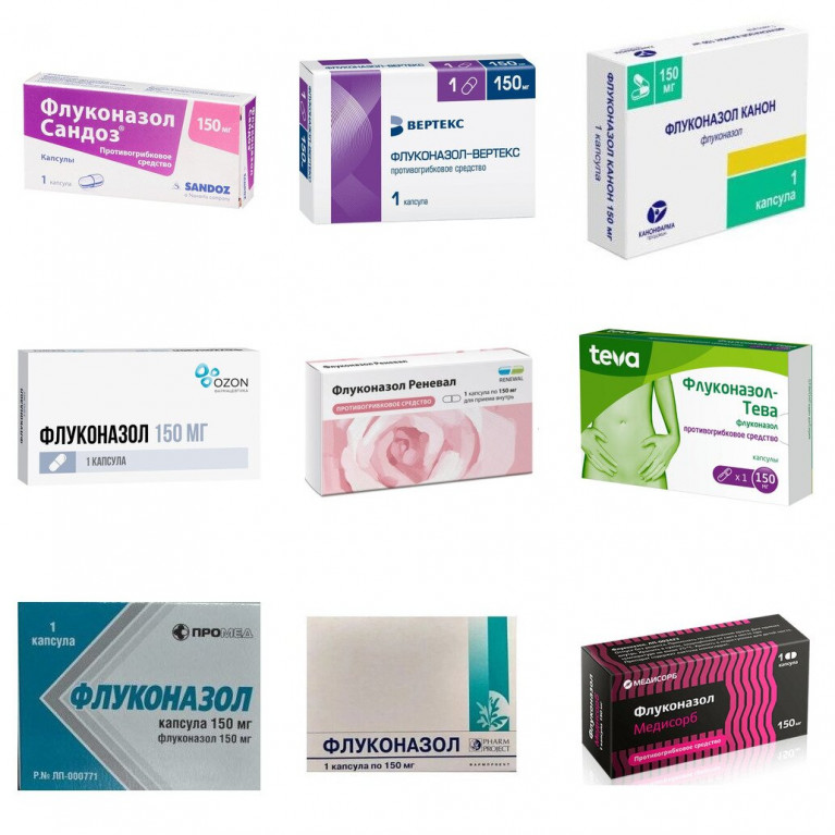 Флуконазол капсулы 150 мг 1 шт